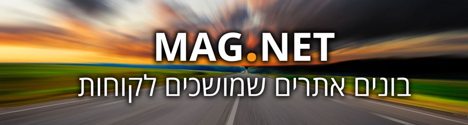 בניית אתרים